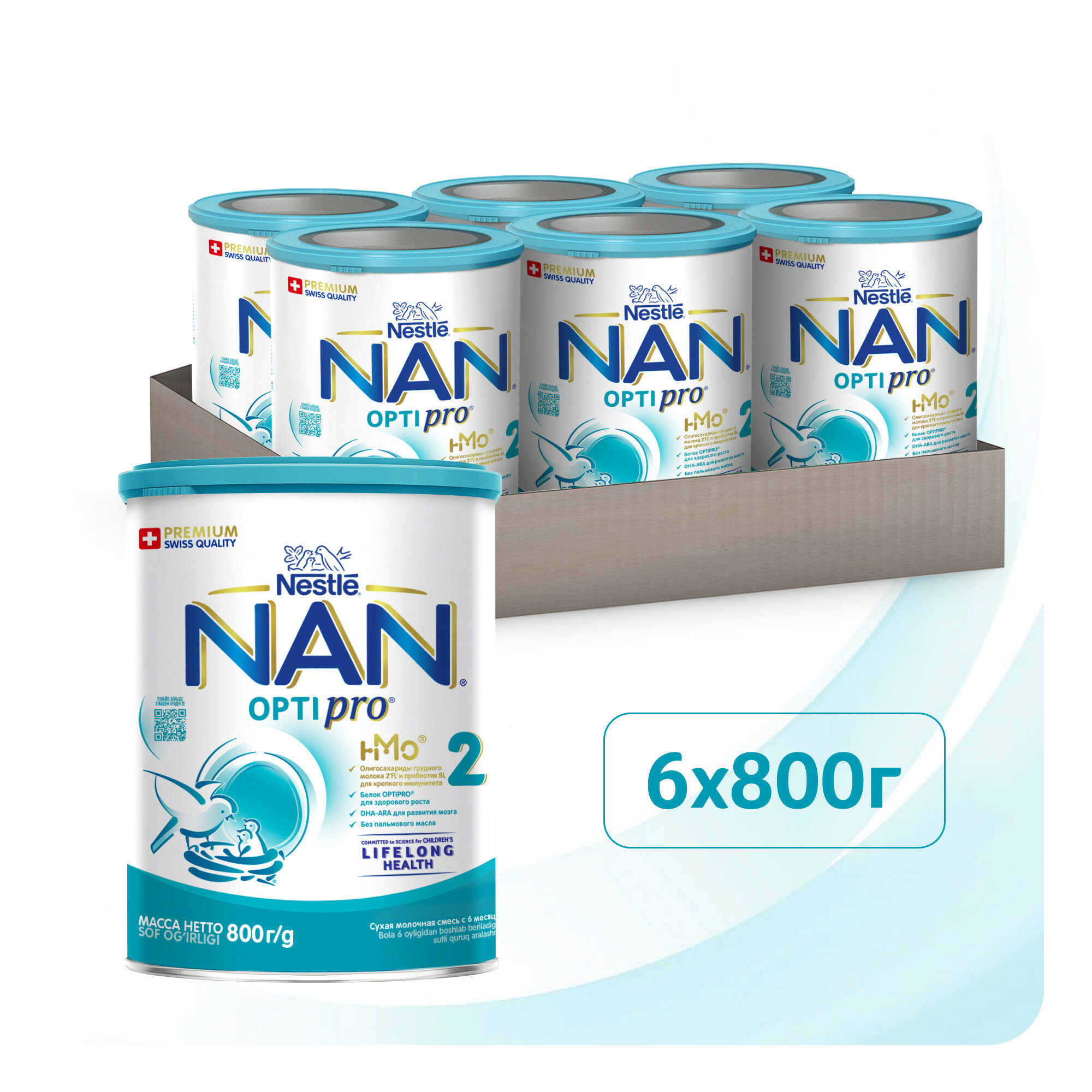 Молочная смесь Nestle NAN 2 OPTIPRO для роста, иммунитета и развития мозга, с 6 месяцев, 800 г 6 шт