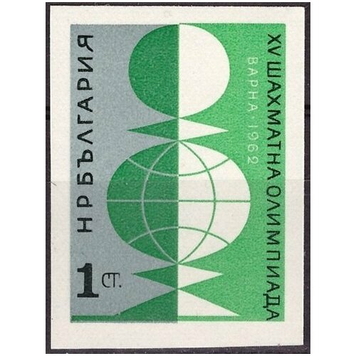1959 050 марка болгария почтовый голубь международная неделя письма ii o (1962-050) Марка Болгария Слон XV Международная шахматная олимпиада в Варне (2) III O