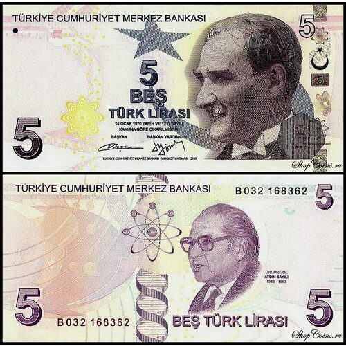 Турция 5 лир 2009-2017 (UNC Pick 222A) турция 1000 лир 1986 unc pick 196