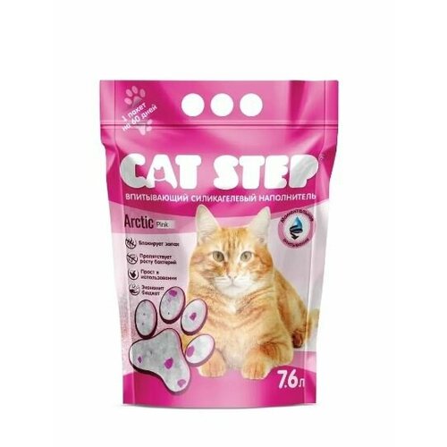 Наполнитель впитывающий силикагелевый CAT STEP Arctic Pink. 7,6 л * 3,525 кг