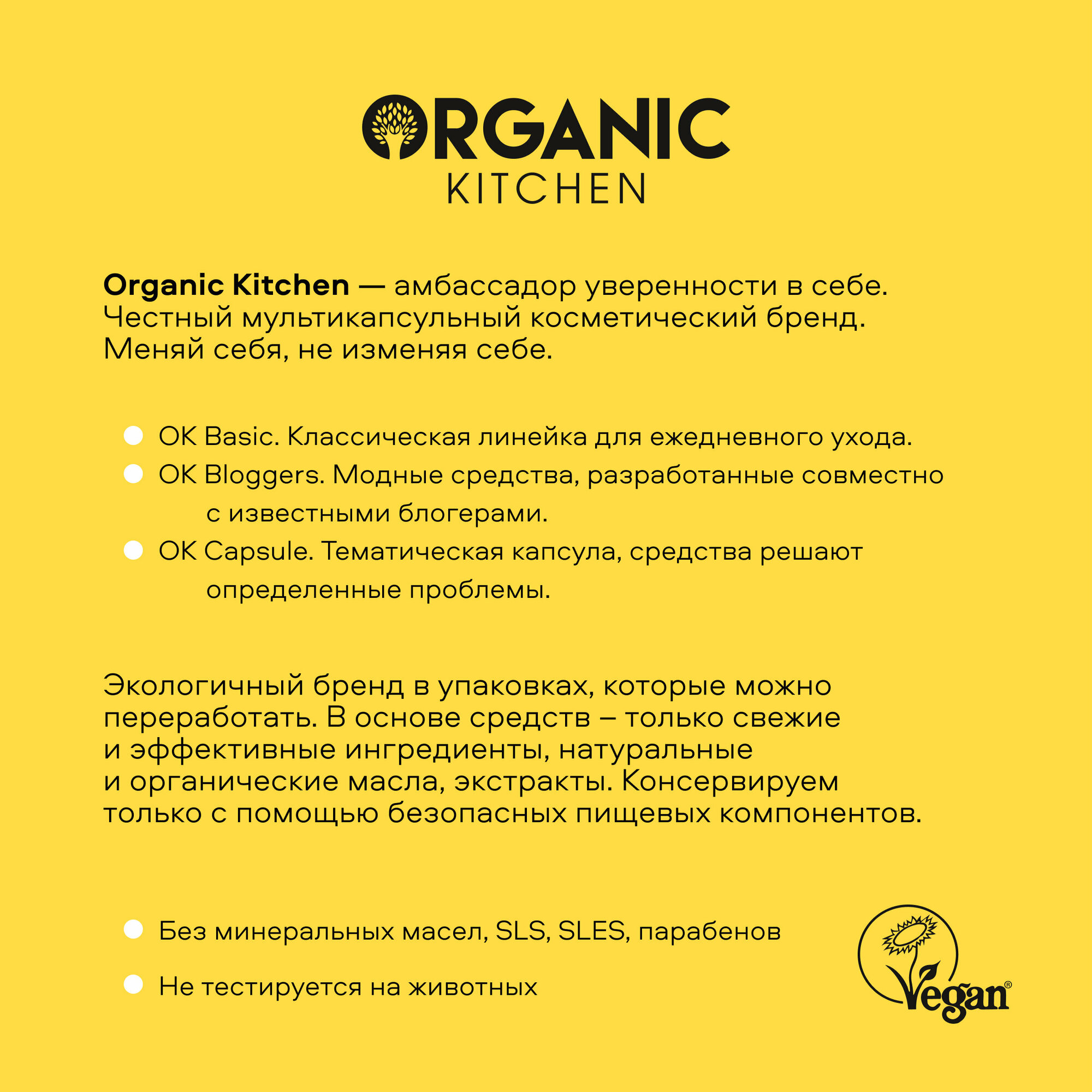 Organic Kitchen Organic Kitchen / Блогеры / Адэль / Крем для тела с ретинолом и ниацинамидом, 100 мл 100 мл - фото №9