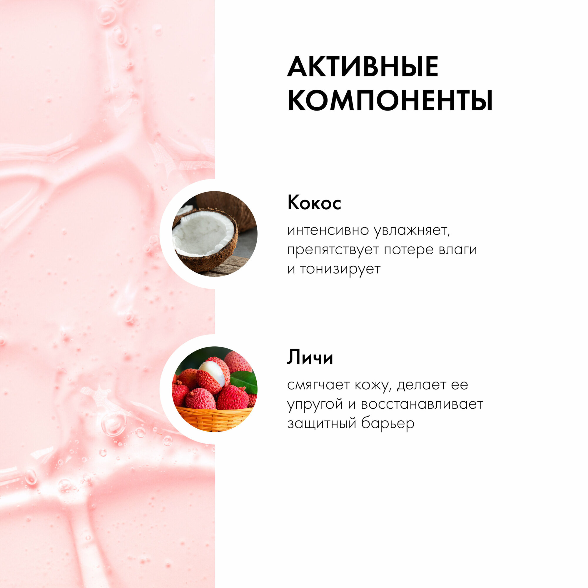 Маска для лица «Увлажняющая» Organic Shop, Coconut Yogurt, 100 мл