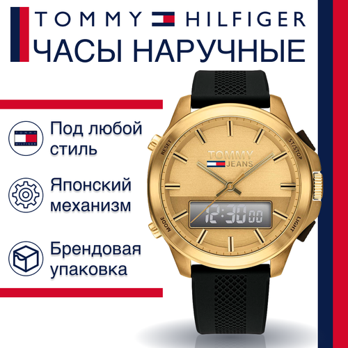 фото Наручные часы tommy hilfiger, черный