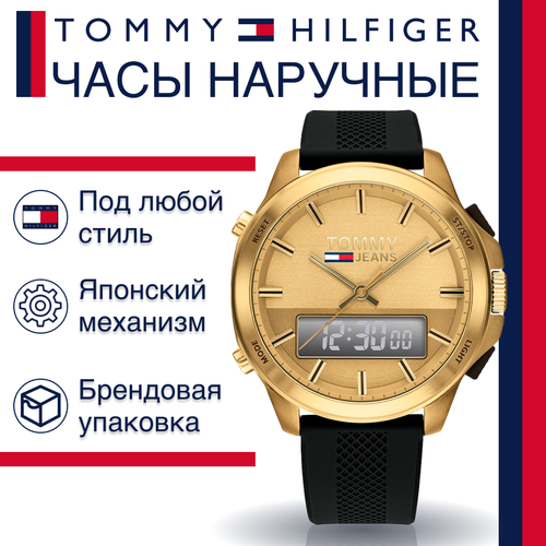 Наручные часы TOMMY HILFIGER, черный