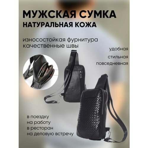 фото Сумка кросс-боди повседневная, внутренний карман, черный 1easy shop