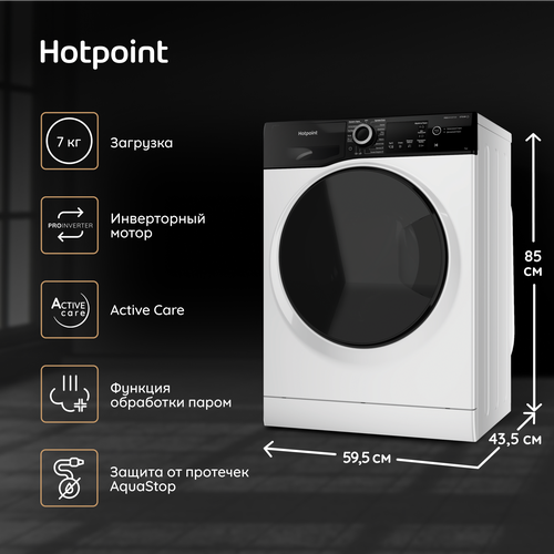 Стиральная машина Hotpoint NSB 7249 ZD AVE RU 3299000₽