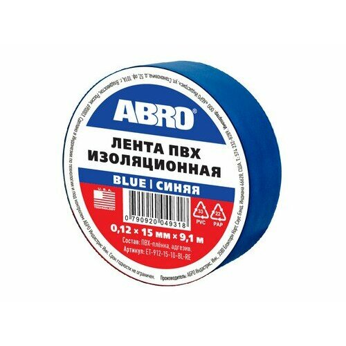 ABRO Изолента 15мм x 9,1м синяя (ABRO) abro изолента 19мм x 10м синяя abro