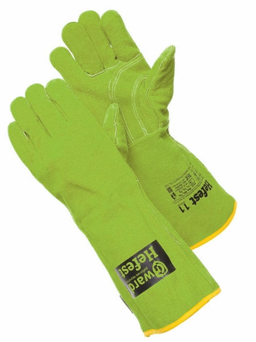 Перчатки GWARD Hefest из спилка усиленные 11 XXL (2 пары)