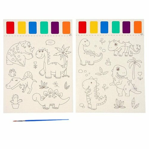 Раскраска «Милые динозавры», 2 листа, 6 цветов краски, кисть, 3 штуки