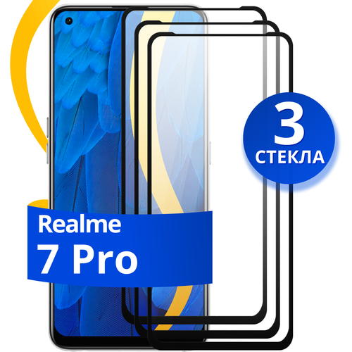 Комплект из 3 шт. Глянцевое защитное стекло для телефона Realme 7 Pro / Противоударное стекло с олеофобным покрытием на смартфон Реалми 7 Про комплект 3 шт защитное стекло для телефона realme 7 глянцевое противоударное стекло с олеофобным покрытием на смартфон реалми 7