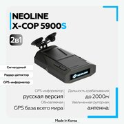 Радар-детектор NEOLINE X-COP 5900s