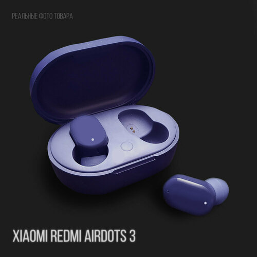 Беспроводные наушники Xiaomi Redmi Airdots 3 TWSEJ08LS 254000₽