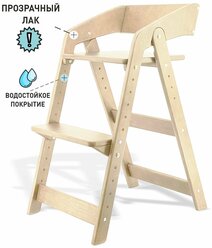 Складной растущий детский стул FORLIKE с подлокотниками, цвет натуральный, матовый лак; регулируемый деревянный стул