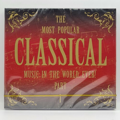 The Most Popular CLASSICAL Music In The World. Ever! part 1 (2CD) audio cd великие и неповторимые выпуск 3 музыка зарубежного кино нино рота оркестр российского радио и тв дир мурад кажлаев 1 cd