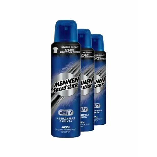 Дезодорант-спрей 247 Невидимая Защита 3 шт по 150 мл 1447₽