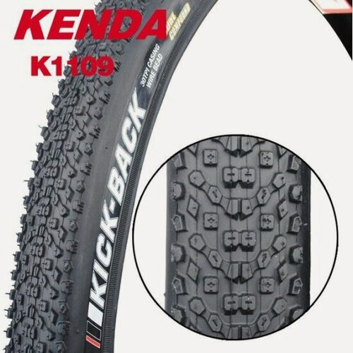 Изображение товара Покрышка Kenda 26"х2.10 (54-559) K1109 KICK BACK DTC (E+L3RPRO) средний