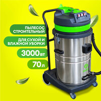 Профессиональный пылесос Grass BF580-3, 3000 Вт, серебристый/зеленый