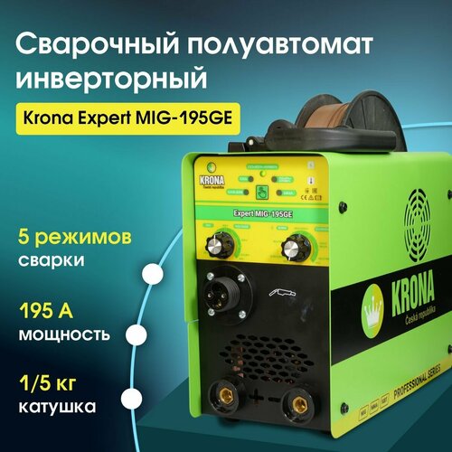 Сварочный аппарат полуавтомат инверторный Krona-195GE сварка без газа с газом 19490₽