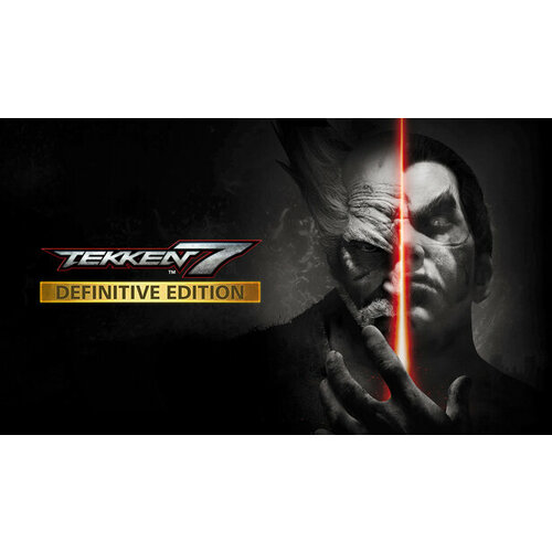 Игра TEKKEN 7 - Definitive Edition для PC (STEAM) (электронная версия) tekken 7 legendary edition [ps4 русская версия]