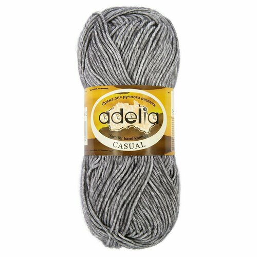 Пряжа ADELIA "CASUAL" 72% хлопок, 28% акрил 50 г 130 м №12 серый