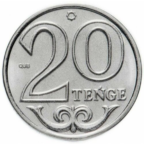 Монета 20 тенге. Казахстан 2021 UNC казахстан 20000 тенге 2013 г 20 летний юбилей валюты тенге unc юбилейная