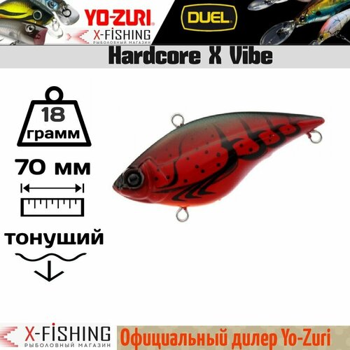 фото Duel/yo-zuri, воблер hardcore x vibe 70, арт. f1113, cf duel & yo-zuri