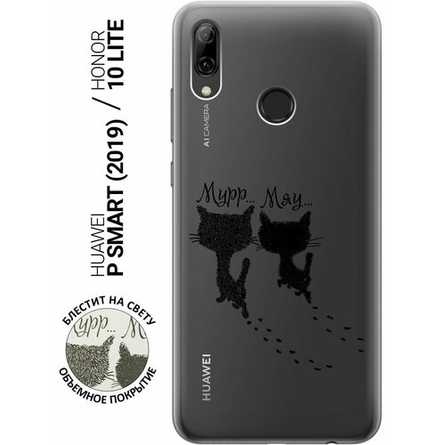 Ультратонкий силиконовый чехол-накладка для Huawei P Smart (2019), Honor 10 Lite с 3D принтом Kittens and trails ультратонкий силиконовый чехол накладка для huawei honor 10 с 3d принтом kittens and trails