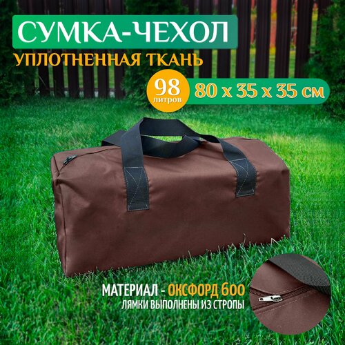 фото Сумка-баул fler, 98 л, 35х35х80 см, коричневый
