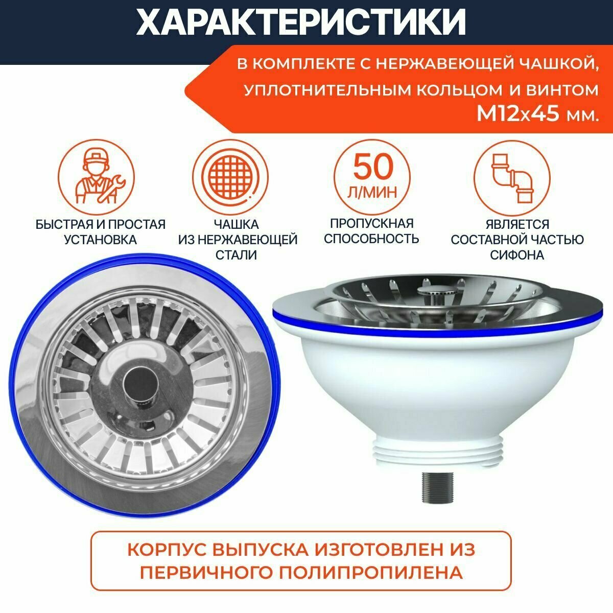 Unicorn Выпуск Unicorn E150P, 3 1/2", с нержавеющей сеткой