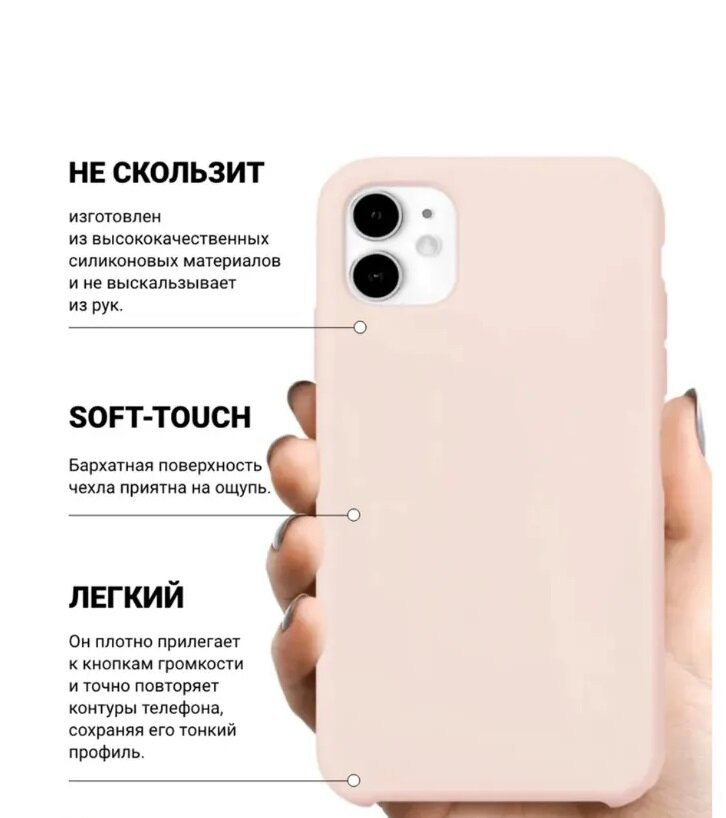 Чехол Silicone Case без логотипа с бархатной подложкой для iPhone 12 Mini Бежевый (19)