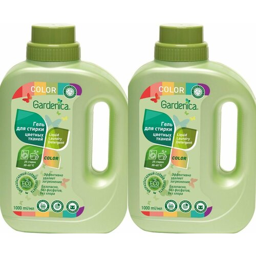GARDENICA Гель для стирки цветных тканей, 1 л, 2 уп