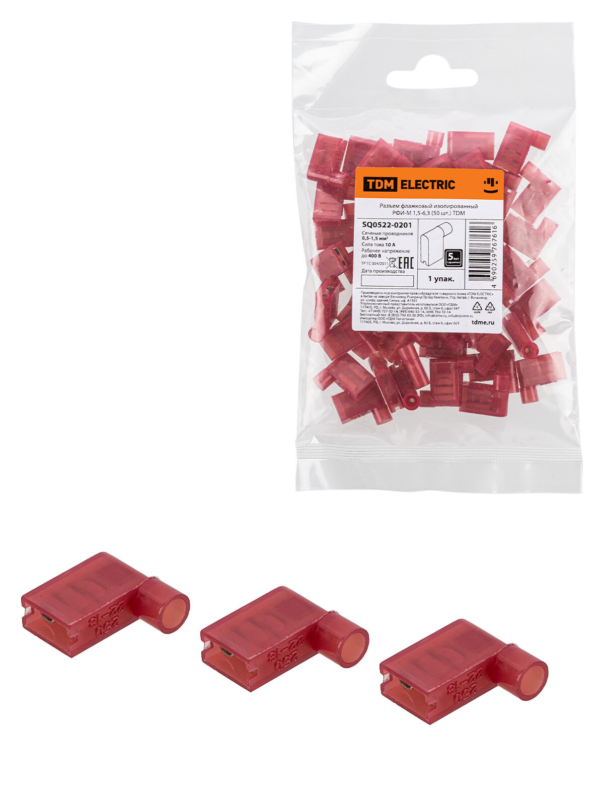 фото Разъем флажковый изолированный РФИ-М 1,5-6,3 (50 шт.) TDM