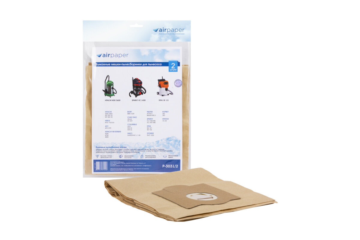 фото Мешки бумажные 2 шт для пылесоса EINHELL TE-VC 2340 SA