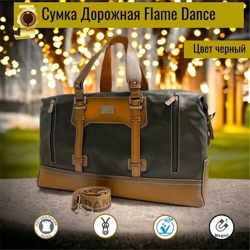 Сумка дорожная  FlameDanceЦвет, натуральная кожа, 28 л, 18х30х52 см, ручная кладь, плечевой ремень, водонепроницаемая, коричневый