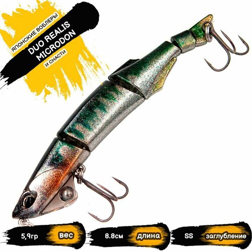 фото Воблер duo realis microdon 88s 5.9g цвет ccc3370 lg oikawa