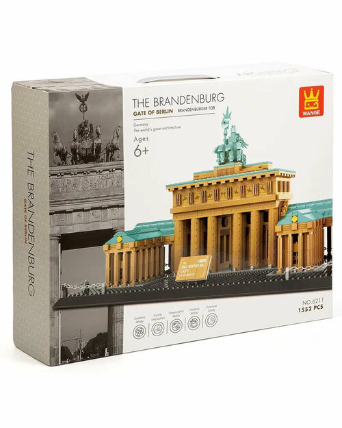 Конструктор Архитектура мира, Германия, Берлин, Бранденбургские ворота, 1550 шт.