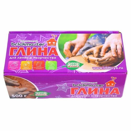 Глина для лепки и творчества, 500 г (комплект из 8 шт)