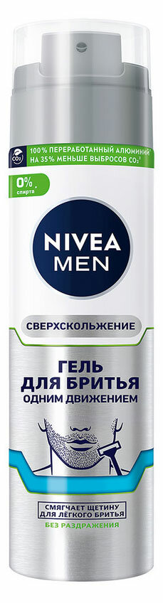 Гель для бритья NIVEA MEN для чувствительной кожи, 200 мл