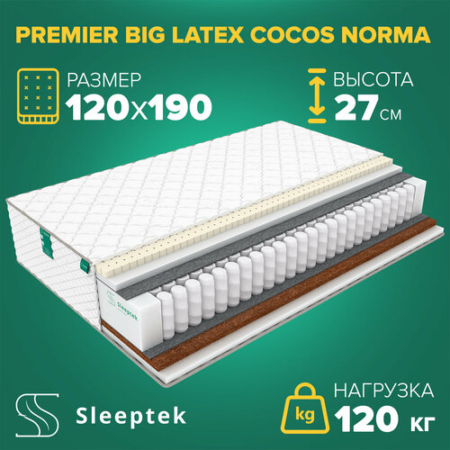 Матрас Sleeptek PremierBIG Latex Cocos Norma 120х190