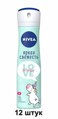 Nivea Антиперспирант-спрей Love Be Unique Яркая свежесть, 150 мл, 12 шт