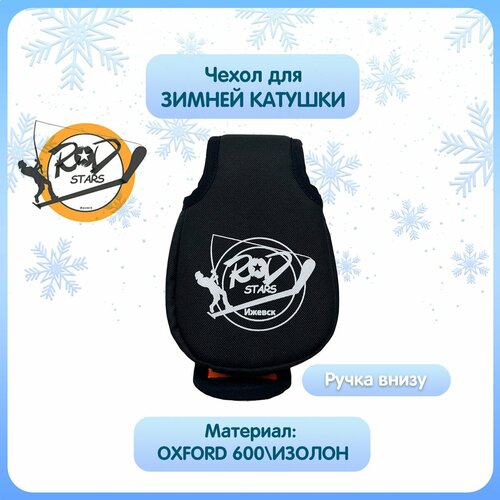 фото Чехол для зимней катушки rodstars (ручка внизу)