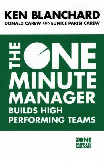 The One Minute Manager Builds High Performing Teams - фото №1