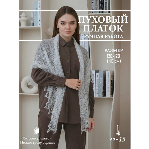 фото Платок легендарные пуховые платки,120х120 см, белый