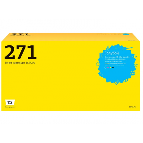 CE271A / T2-CE271A T2 совместимый голубой тонер-картридж для HP Color LaserJet CP5520/ CP5525/ M750d