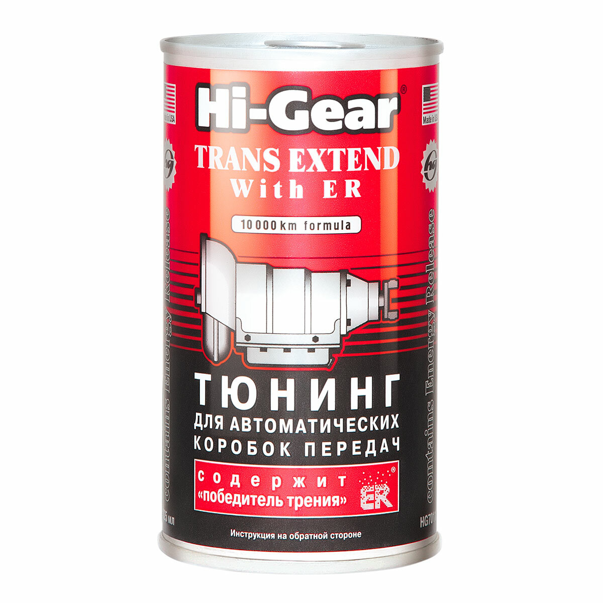 Тюнинг для АКПП ( содержит победитель трения ER ) Hi-Gear, 325 мл. HG7011