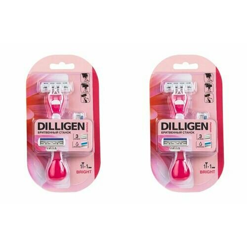DILLIGEN Станок женский + 2 кассеты, Bright, 2 уп.