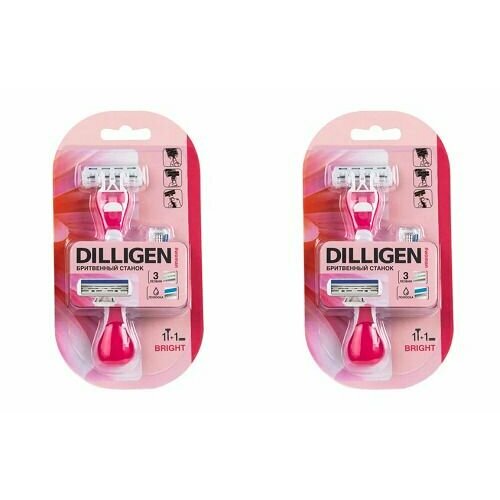 DILLIGEN Станок женский + 2 кассеты, Bright, 2 уп. dilligen станок женский 2 кассеты bright 2 уп