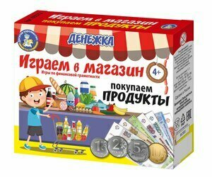 *Игр(ДесятоеКоролевство) Играем в магазин Денежка Покупаем продукты (03572)