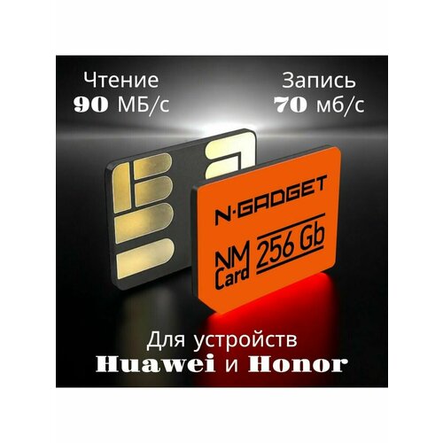 Карта памяти NM Card для Huawei, Honor 30 slots memory card case holder organizer keeper for sd sdhc sdxc msd microsd tf card micro sim nano sim nm nano memory cards