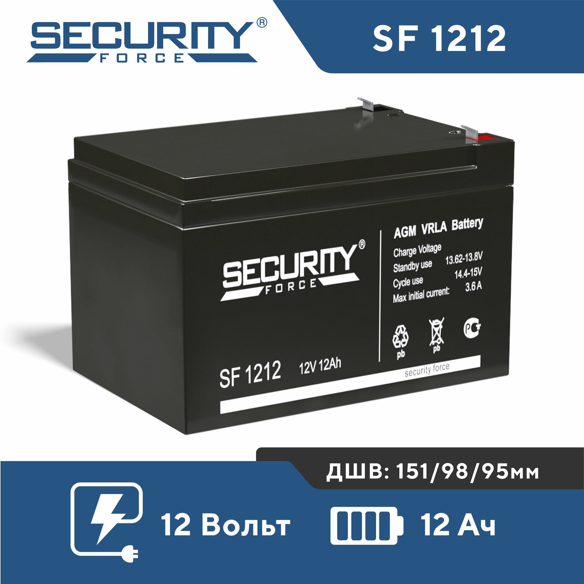 Аккумуляторная батарея Security Force SF 1212